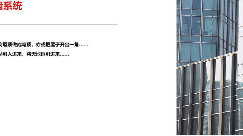 系统门窗型材与普通门窗有何区别？揭秘两者的核心差异**